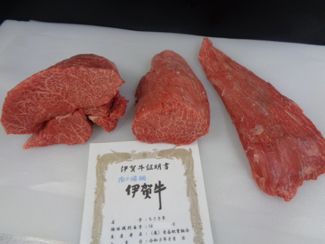 伊賀牛A５牝　超特ラン肉（不揃い）　１，５８ｋｇ　