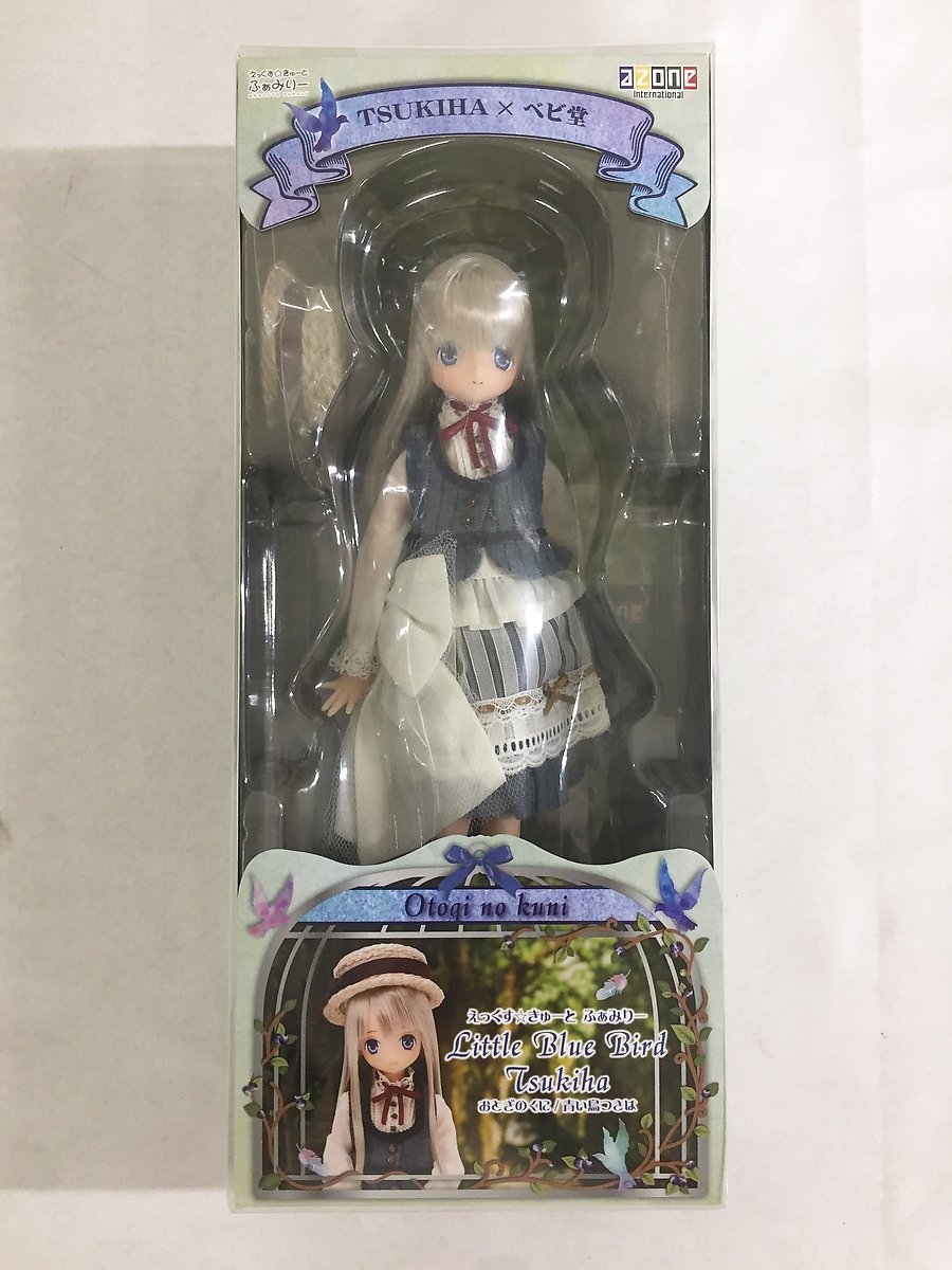 えっくすきゅーとふぁみりー おとぎのくに 青い鳥つきは ふぁみ