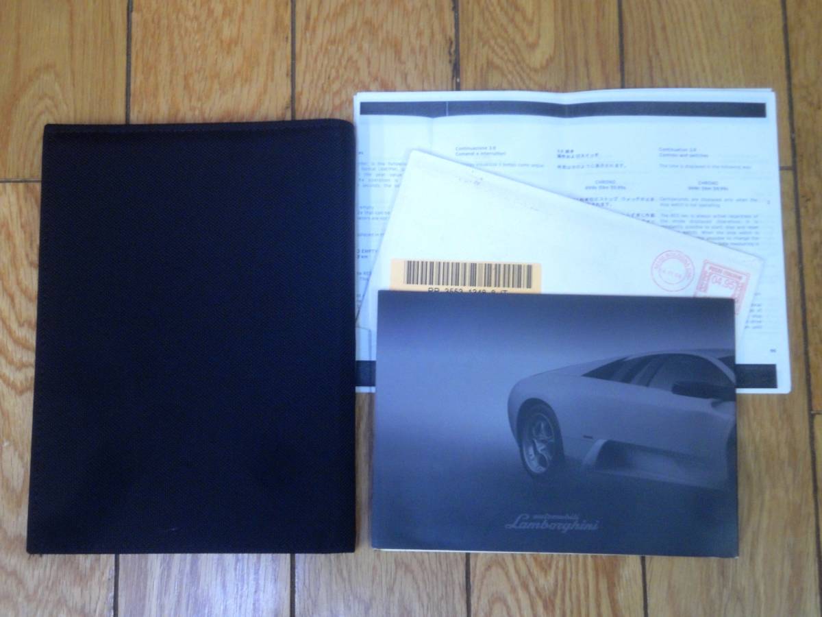 ☆送料無料☆純正品☆ランボルギーニ☆ムルシエラゴ☆車検証入れ☆保証書