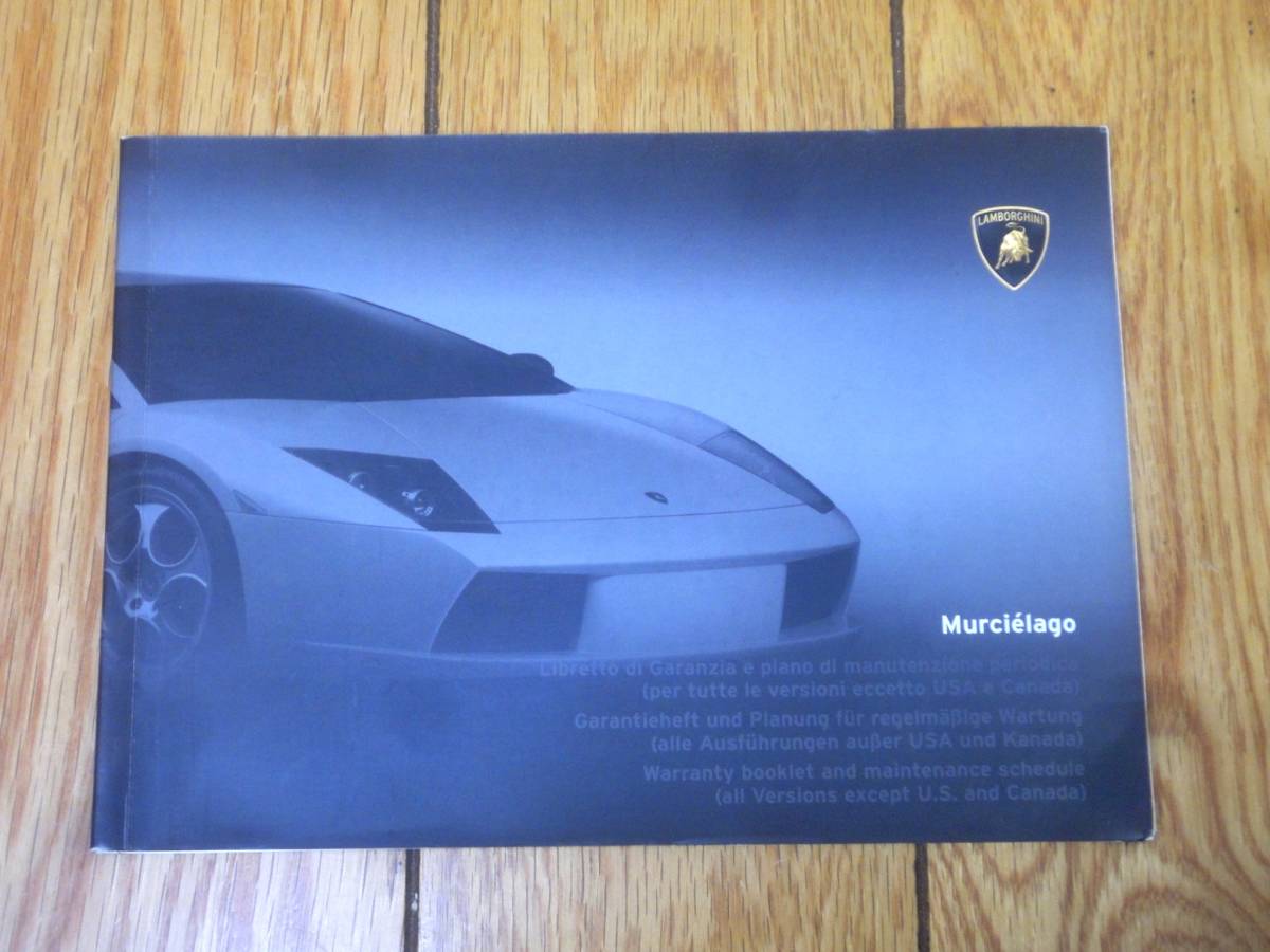 ☆送料無料☆純正品☆ランボルギーニ☆ムルシエラゴ☆車検証入れ☆保証書
