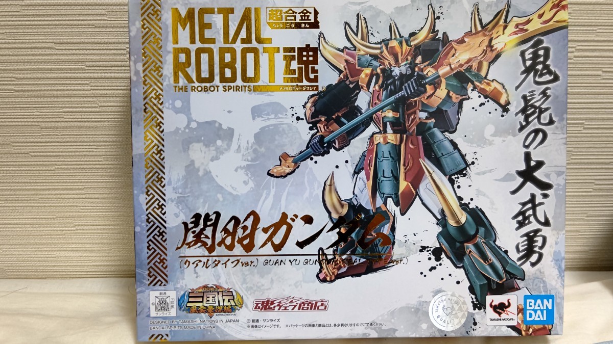 バンダイ METAL ROBOT魂 関羽ガンダム(リアルタイプver.) 【公式通販】