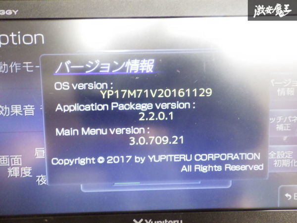 保証付 YUPITRU ユピテル ポータブルナビ カーナビ ナビ ワンセグ