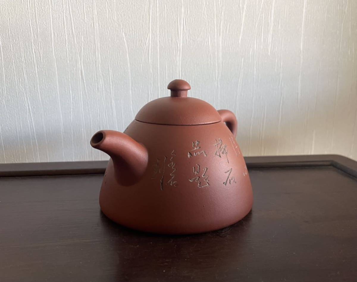中国宜興 急須 煎茶道具 紫砂壺 紫砂 茶器 茶壺 朱泥 中国 王東石 A0000152