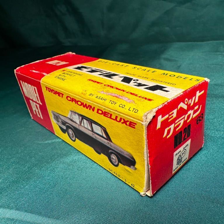G*X様 モデルペット当時物No.20トヨペットクラウンDX1963年発売箱付希 当時物 モデルペット No.20 トヨペット クラウン デラックス CROWN