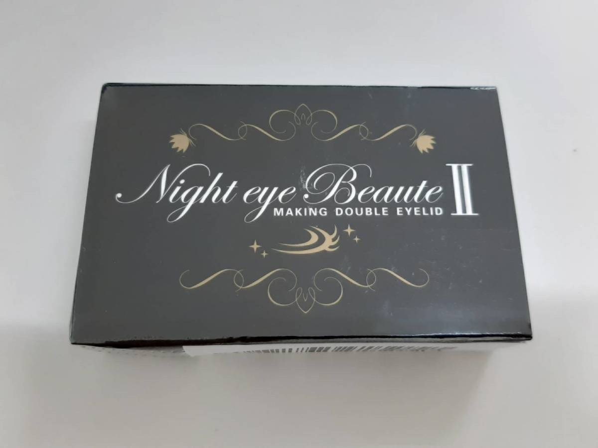 ト)59t0506 Night eye Beaute II 【 ナイトアイボーテ 】3ml 二重形成