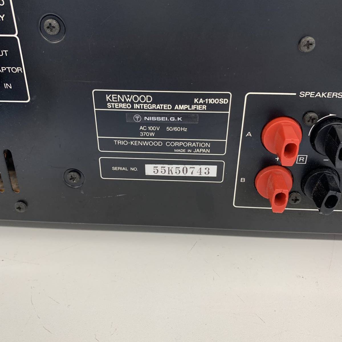 ケンウッドプリメインアンプＫＡ－１１００Ｄ D4】 KENWOOD KA-1100SD プリメインアンプ ケンウッド ステレオアンプ