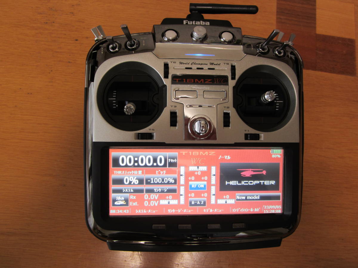 Futaba T18MZ WC World Champion Model 送信機と専用ケース Futaba