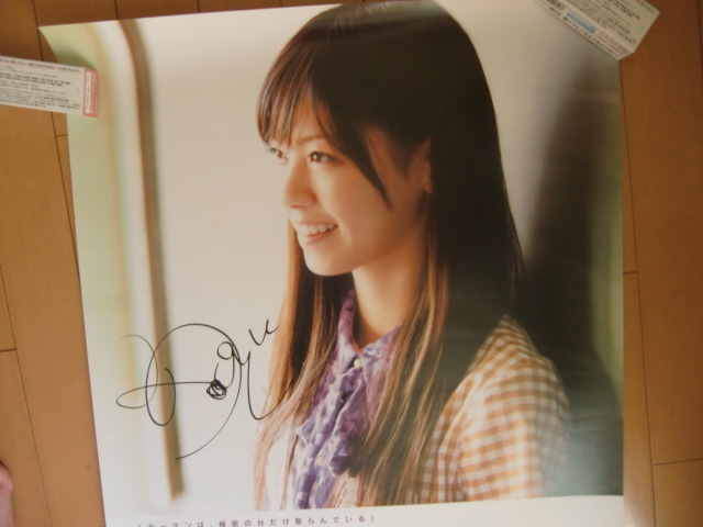 貴重！！元乃木坂46西野七瀬デビューシングル「ぐるぐるカーテン