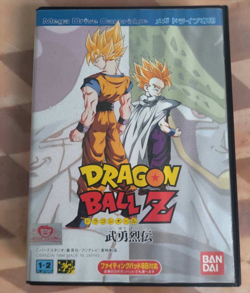 ドラゴンボールＺ武勇烈伝　メガドライブ用ソフト箱説有