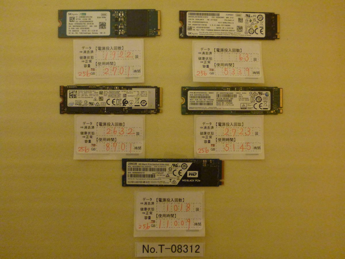 管理番号 T-08312 / SSD / M.2 2280 / NVMe / 256GB / 5個セット