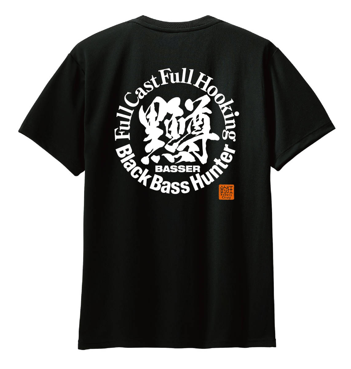☆ バス釣り漢字Tシャツ 6L 2枚セット
