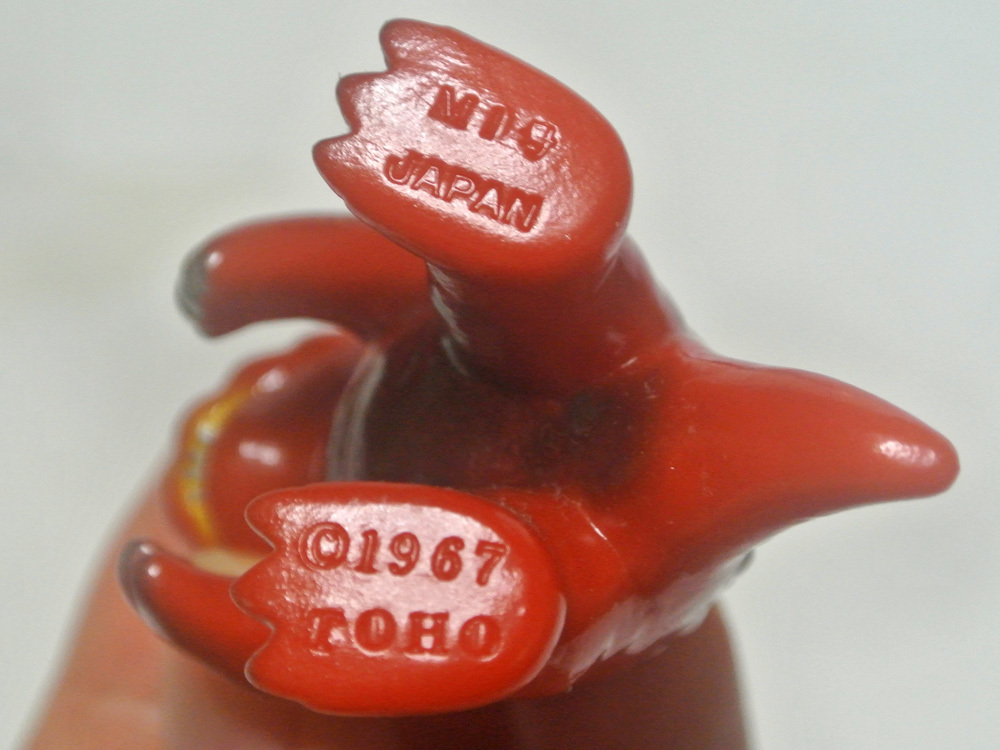 M1号 ミニソフビ ミニラ【開封品／本体のみタグなし】 ソフビ