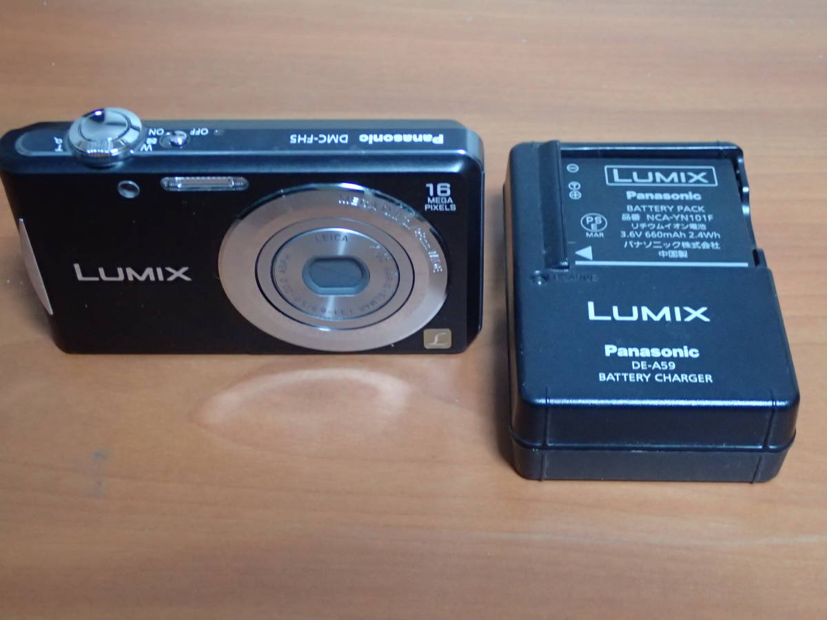 中古品 Panasonic パナソニック LUMIX DMC-FH5 【公式通販】