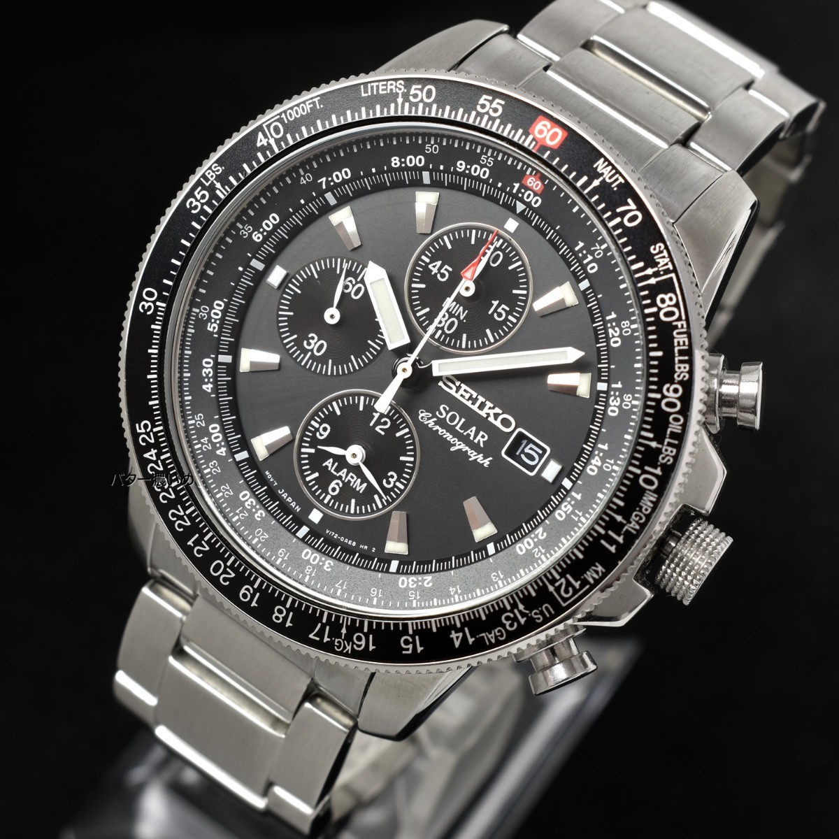 セイコー スカイプロフェッショナルパイロット 43mm 2026年最新