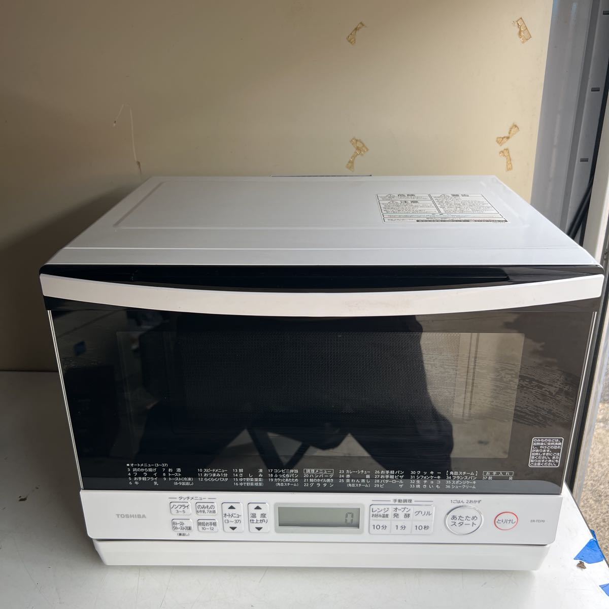 送料無料!!TOSHIBA 東芝 オーブンレンジ ER-TD70 石窯ドーム 26L 動作