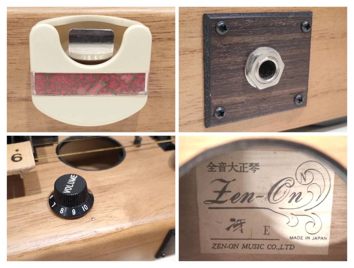 1円 全音大正琴 冴E /中之島流大正琴/ハードケース付き/Zen-On Music