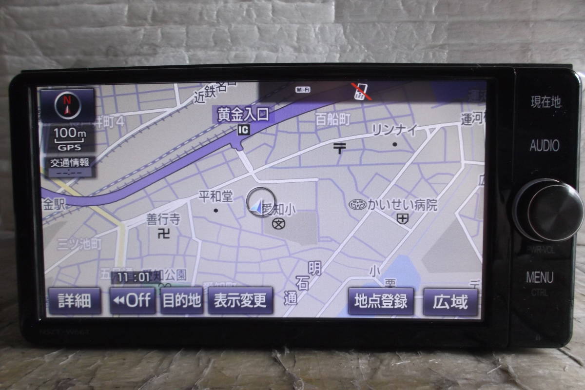 ケンウッド◇MDV-Z700W◇2012地図 フルセグ/CD/DVD/BT/SD ☆作動確認済☆ KENWOOD ケンウッド カーナビゲーション メモリーナビ