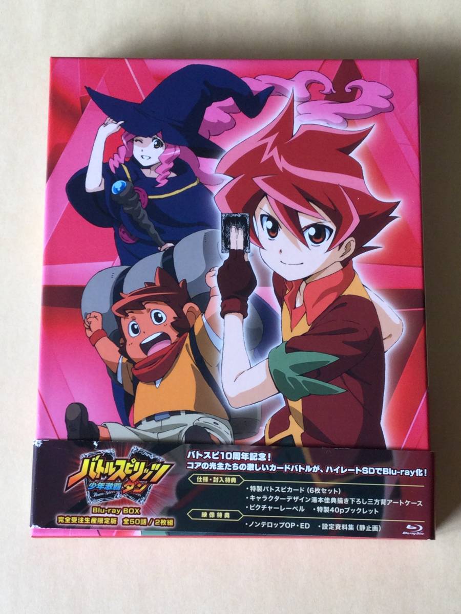 バトスピ 少年激覇ダン DVD バトルスピリッツ 少年激覇ダン 作品詳細