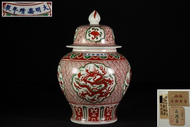 花瓶 置物 中国美術 竹形朱泥 紫砂 アンティーク インテリア小物 花瓶