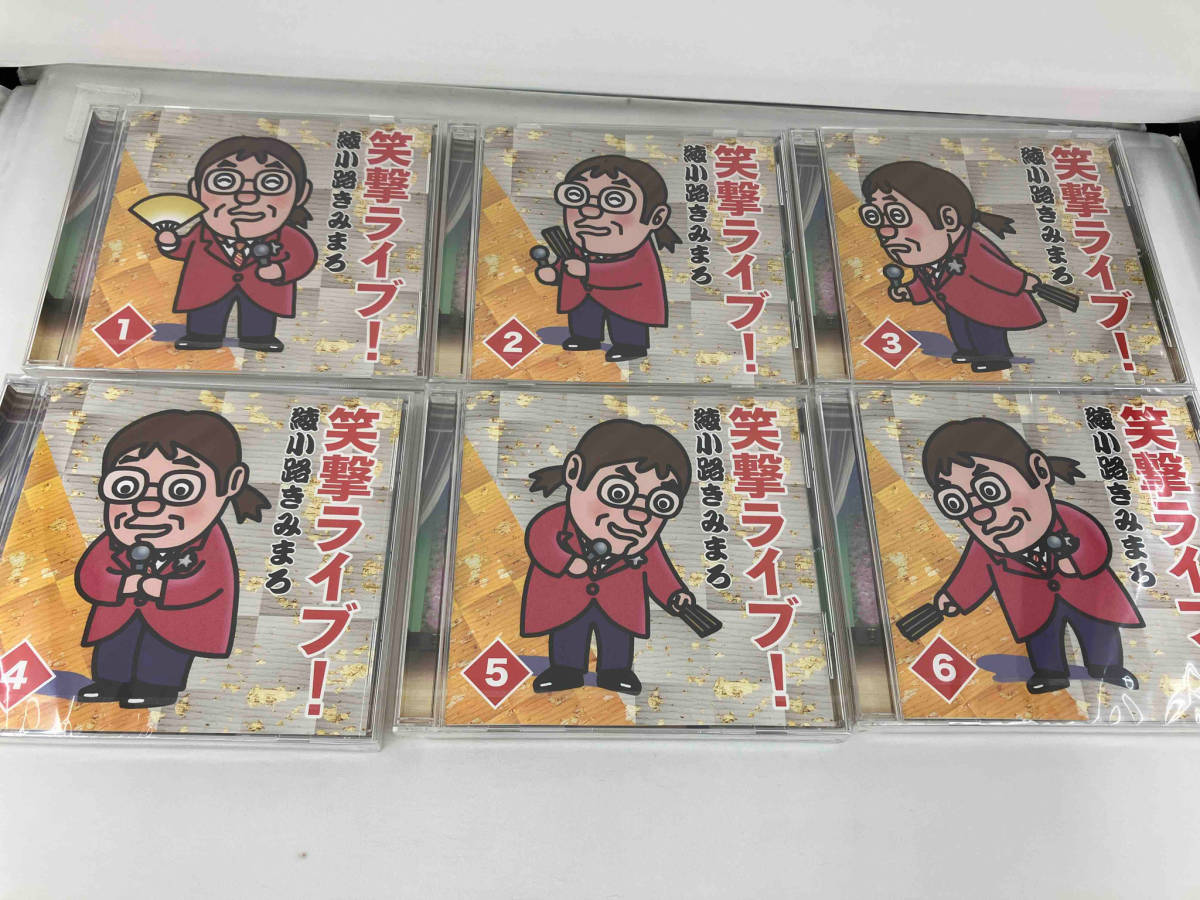 笑撃ライブ！　綾小路きみまろ　CD10枚セット