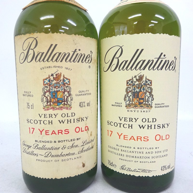 ウイスキー バランタイン 17年 ベリーオールド 2本セット 750ml 【公式