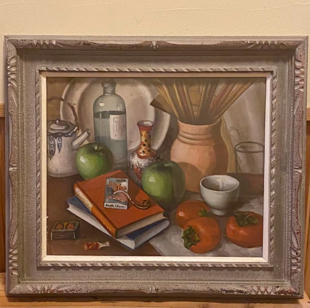 油彩画 作者不詳 静止画　フルーツ　瓶　パイプ画　ビンテージ額縁　昭和2年 5月25日 裏絵あり　オシャレ額縁