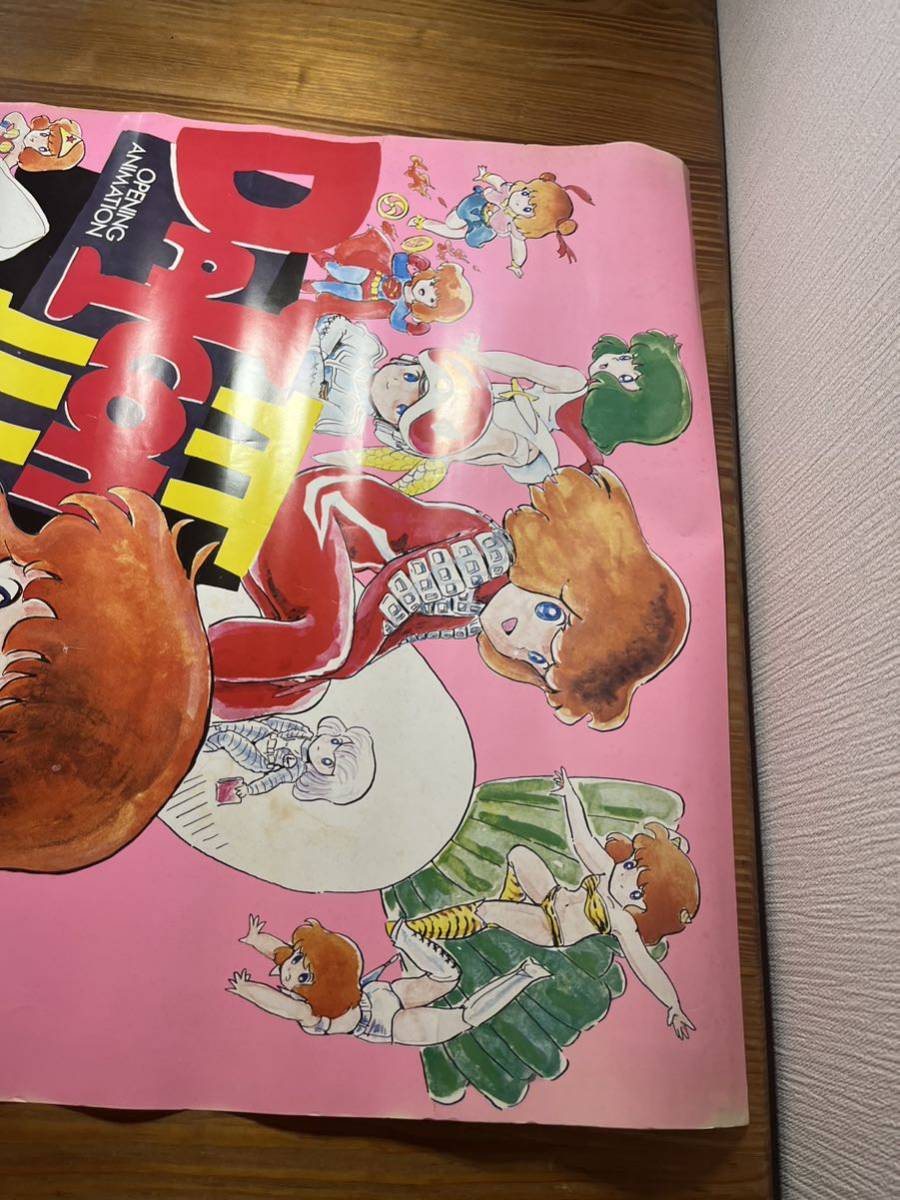 ♢ DAICON Ⅲ ダイコン3 B2 ポスター