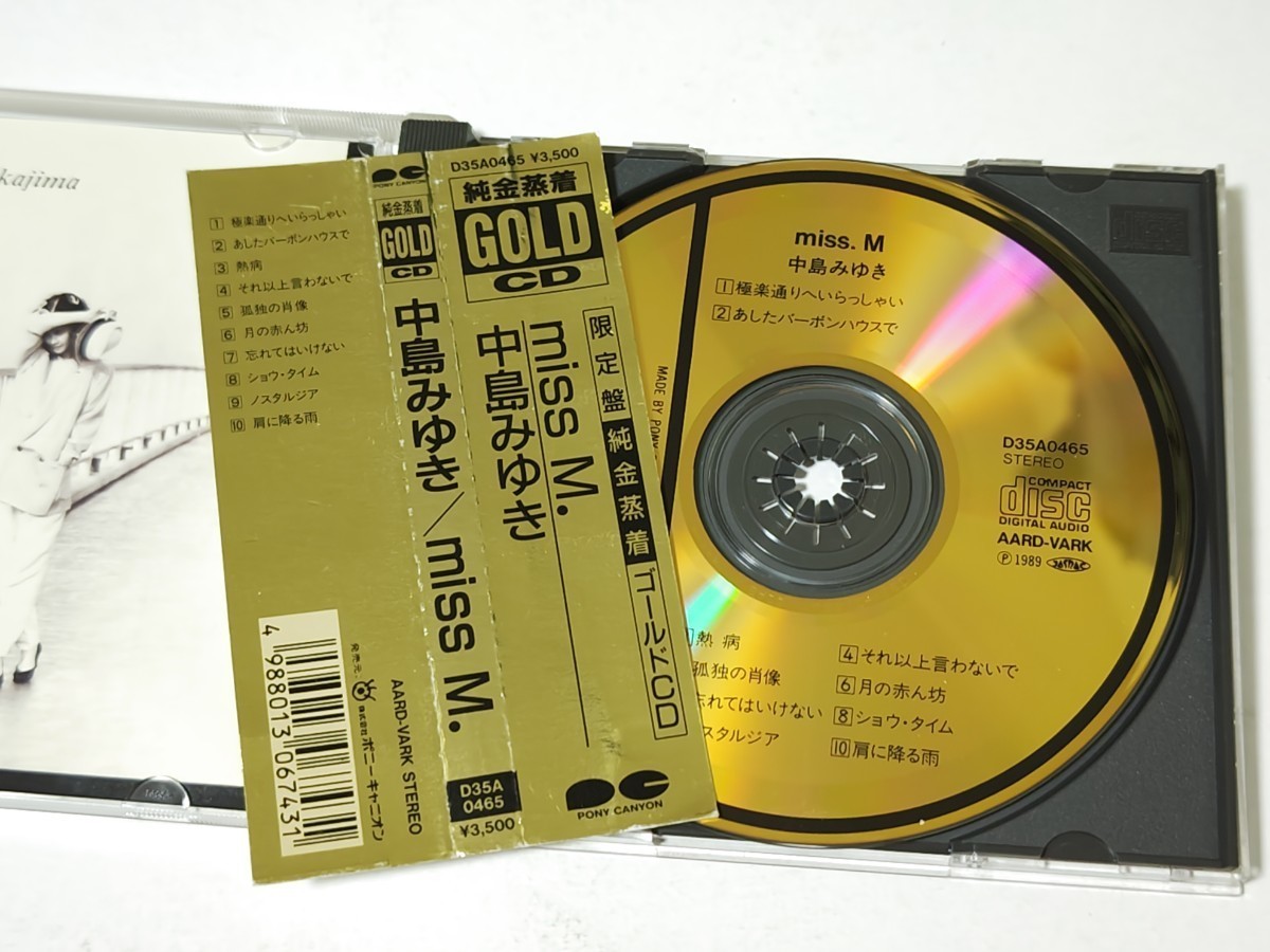 旧規格 ゴールドCD 中島みゆき/miss M. 89年初版 3500円帯 限定盤 GOLD