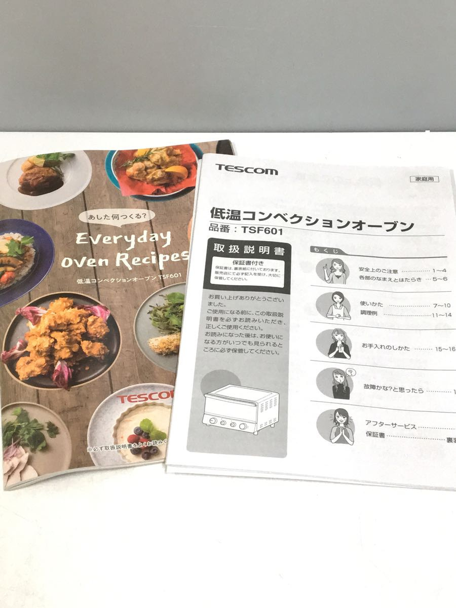 TESCOM◇テスコム/TSF601(C)/低温コンベクションオーブン/2020年製