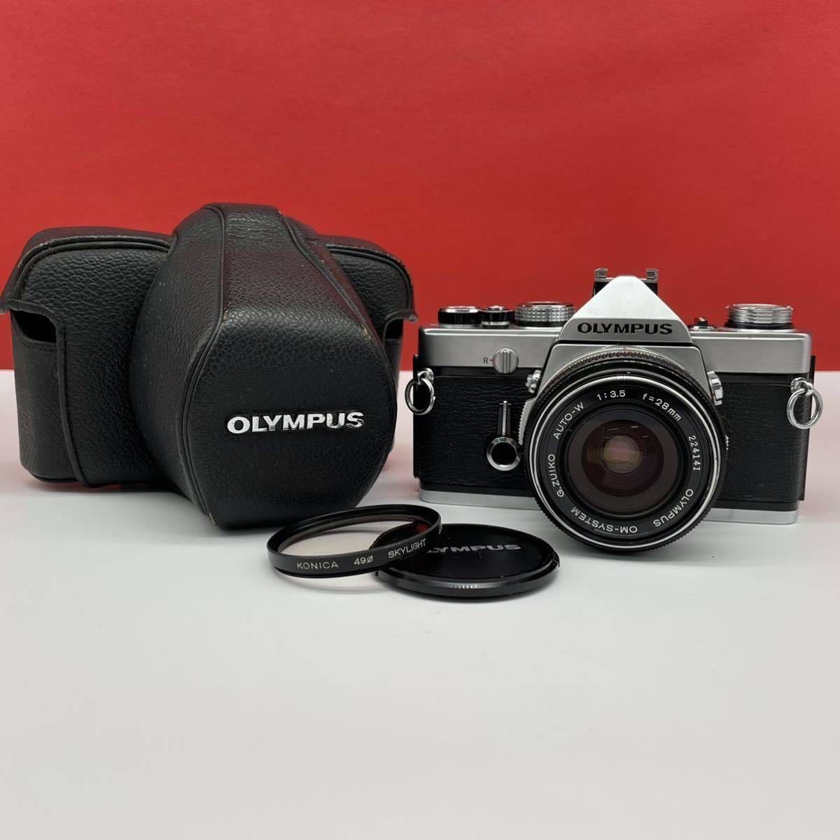 Canon キヤノン A-1 + 50mm 1:1.4 キャノン一眼レフ フィルムカメラ