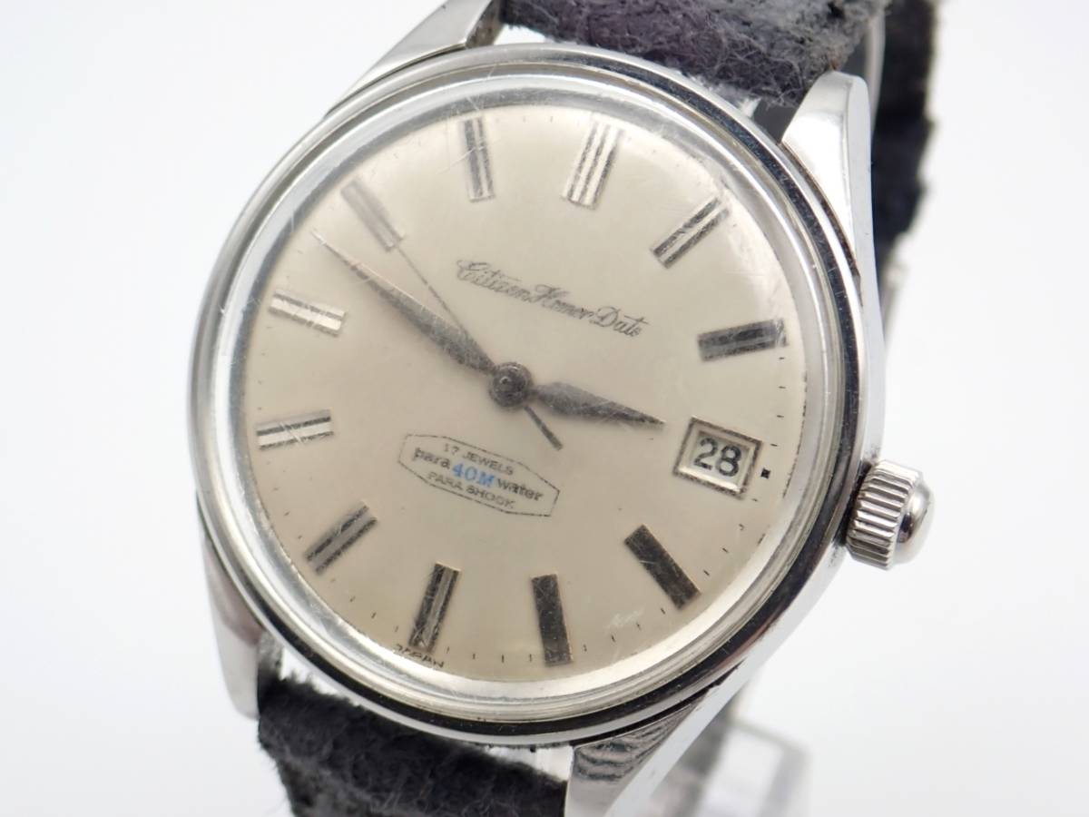 1000円～☆CITIZEN シチズン Homer Date ホーマーデイト 手巻き メンズ 