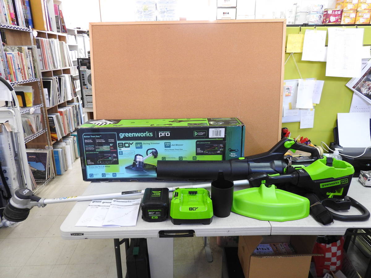 新品 GreenWorks グリーンワークス 充電式草刈機 STB409 ブロワー BLB489 80V充電式 セット 札幌 西区 西野 楽天市場】【送料無料】Greenworks 80V 充電式 トリマー & ブロワー