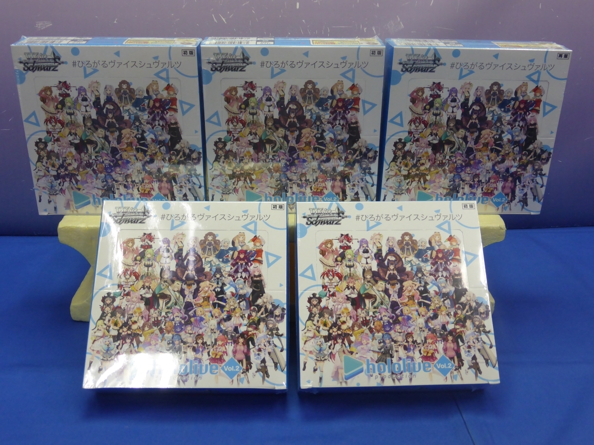 A14 ヴァイスシュヴァルツ ブースターパック ホロライブプロダクション