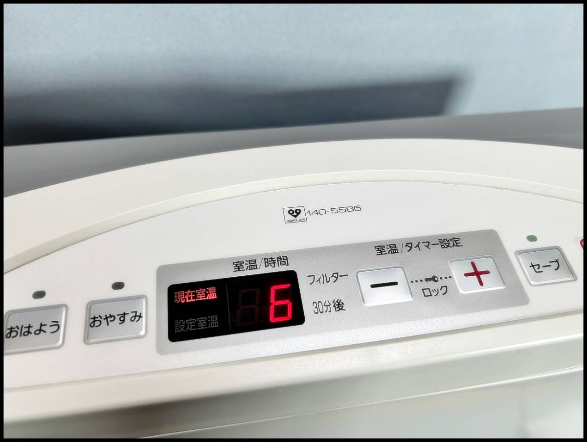 ノーリツ ガスファンヒーター GFH-5800S 都市ガス 大阪ガス 激安大特価
