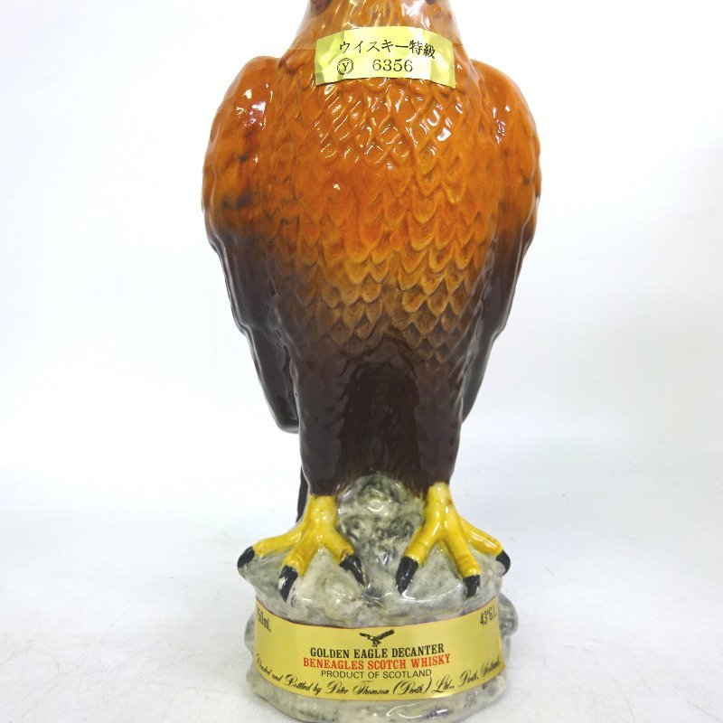 Eagle decanter Etsy 日本 RyuHome イーグル型ウイスキーデキャンタ