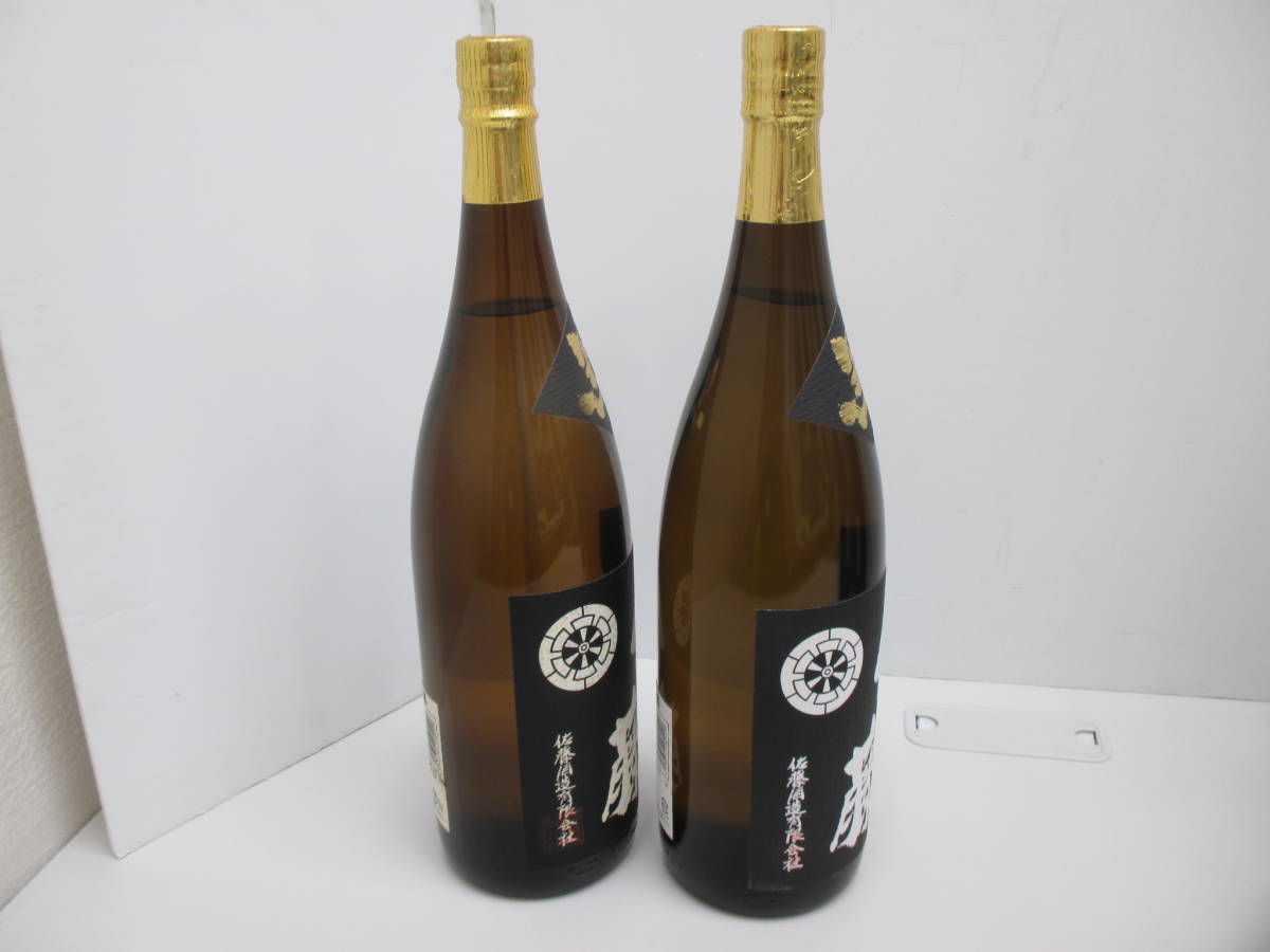 1576 酒祭 焼酎祭 2本セット 佐藤 黒 1800ml 25度 未開栓 佐藤酒造