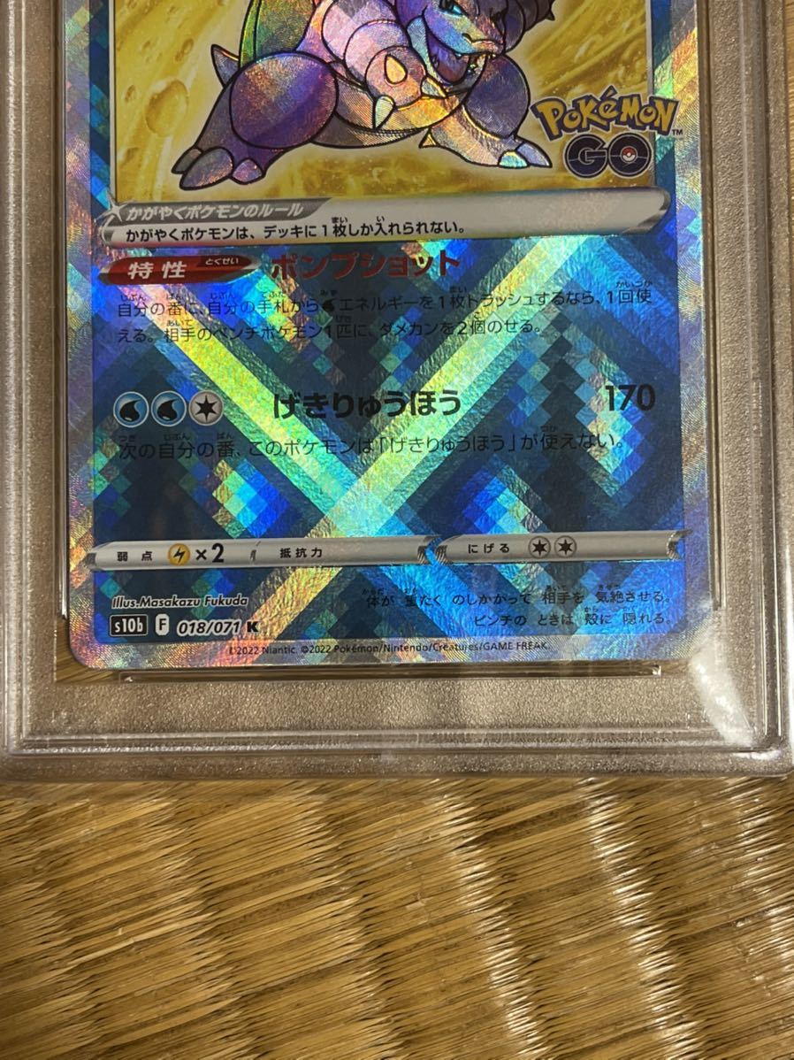 ポケモンカード かがやくカメックス PSA10 【公式通販】