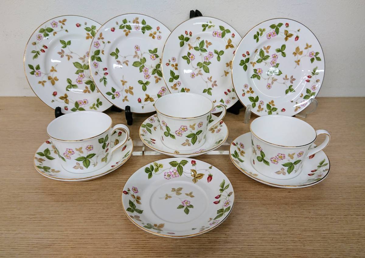 ミさ[KiY8]洋食器 WEDGWOOD ワイルドストロベリー(WILD STRAWBERRY