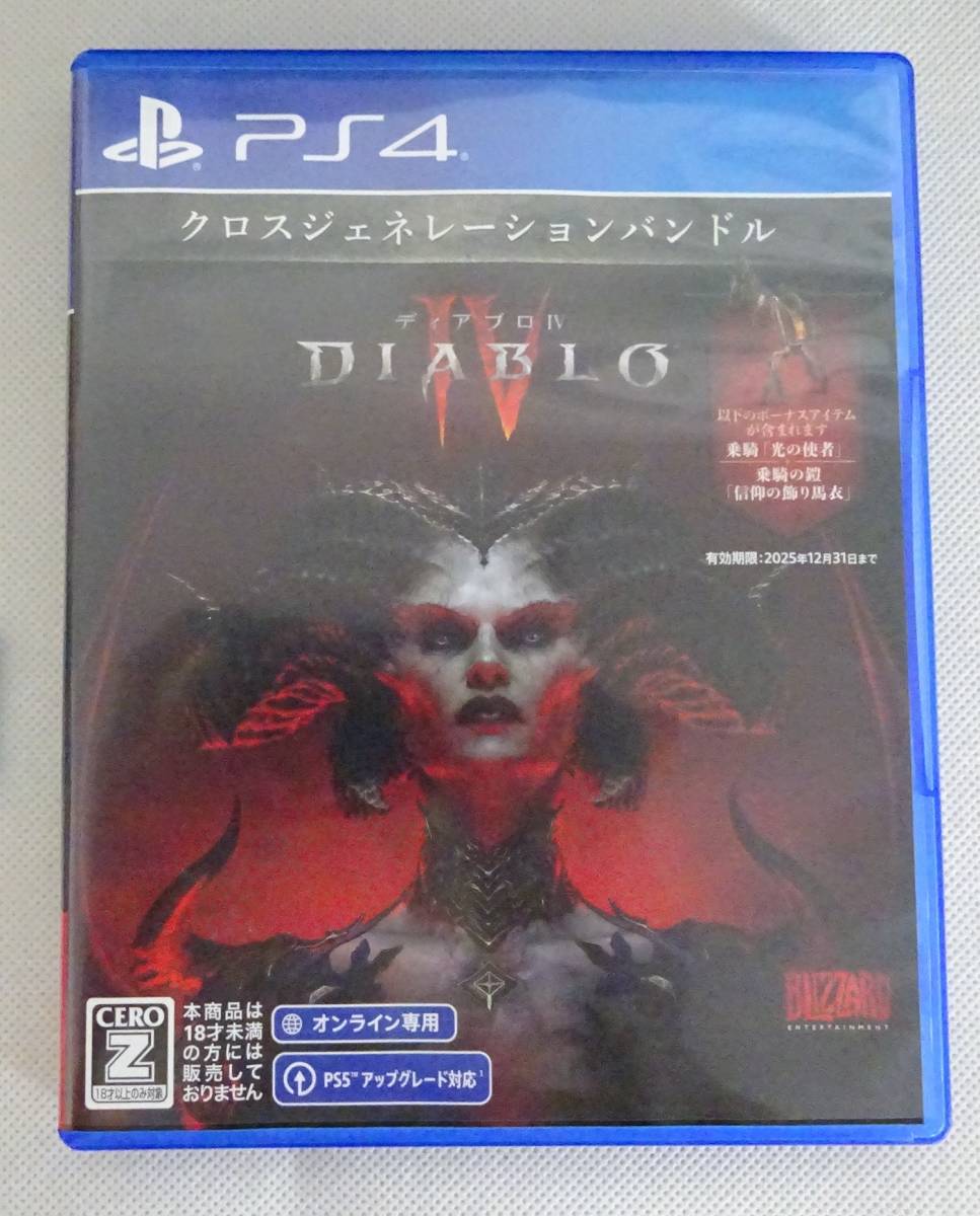 IV ディアブロ - | : Blizzard Diablo® Standard Edition
