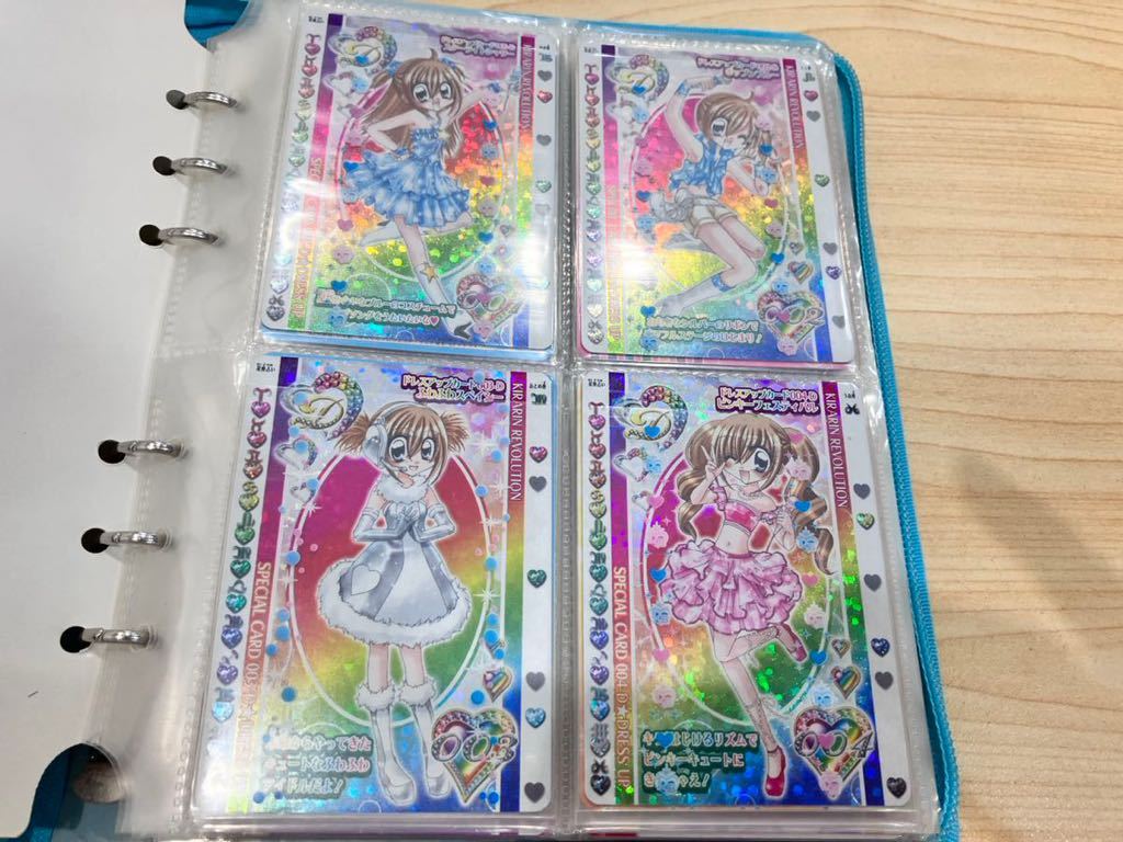 きらりんレボリューションカード 170枚 まとめ売りファイル付の入札