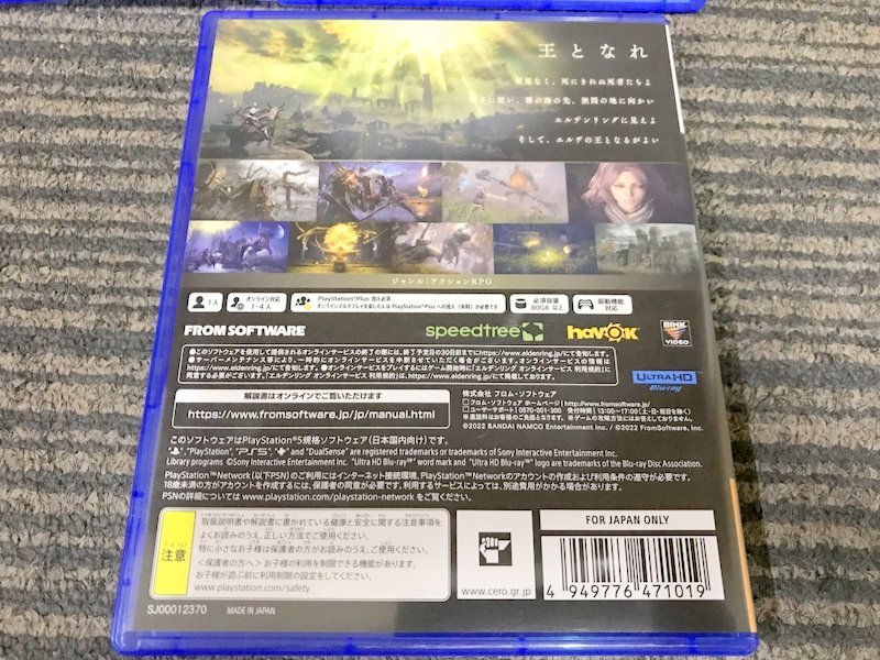 PS5 ELDEN RING エルデンリング BATTLEFIELD 2042 バトルフィールド
