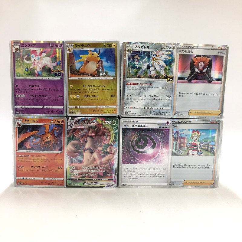 OTO【現状渡し品】 1円スタート! ポケモンカード ノーマル