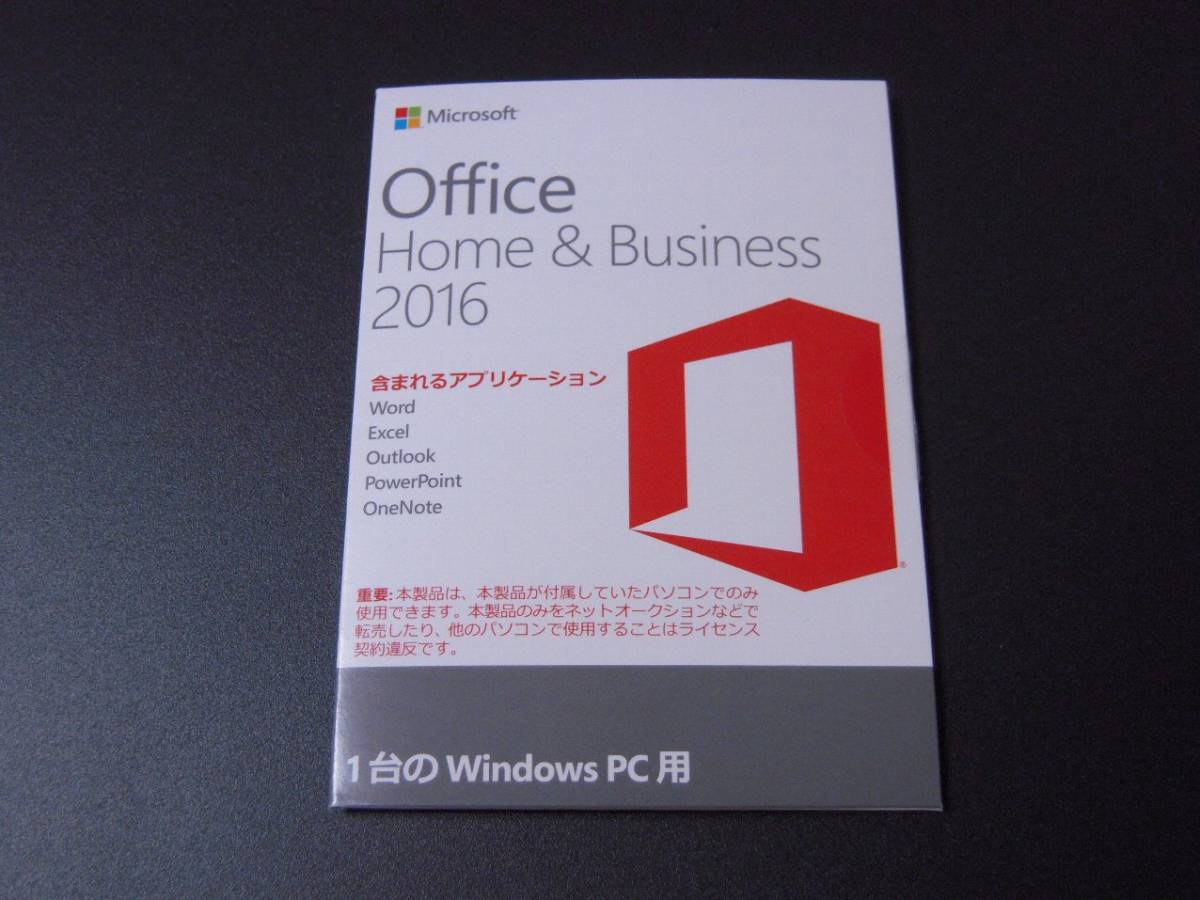 Office Microsoft Home Business and 正規品 0 1 中古 office OEM版 Office Microsoft Home Business and 正規品 0 1 中古 office OEM版