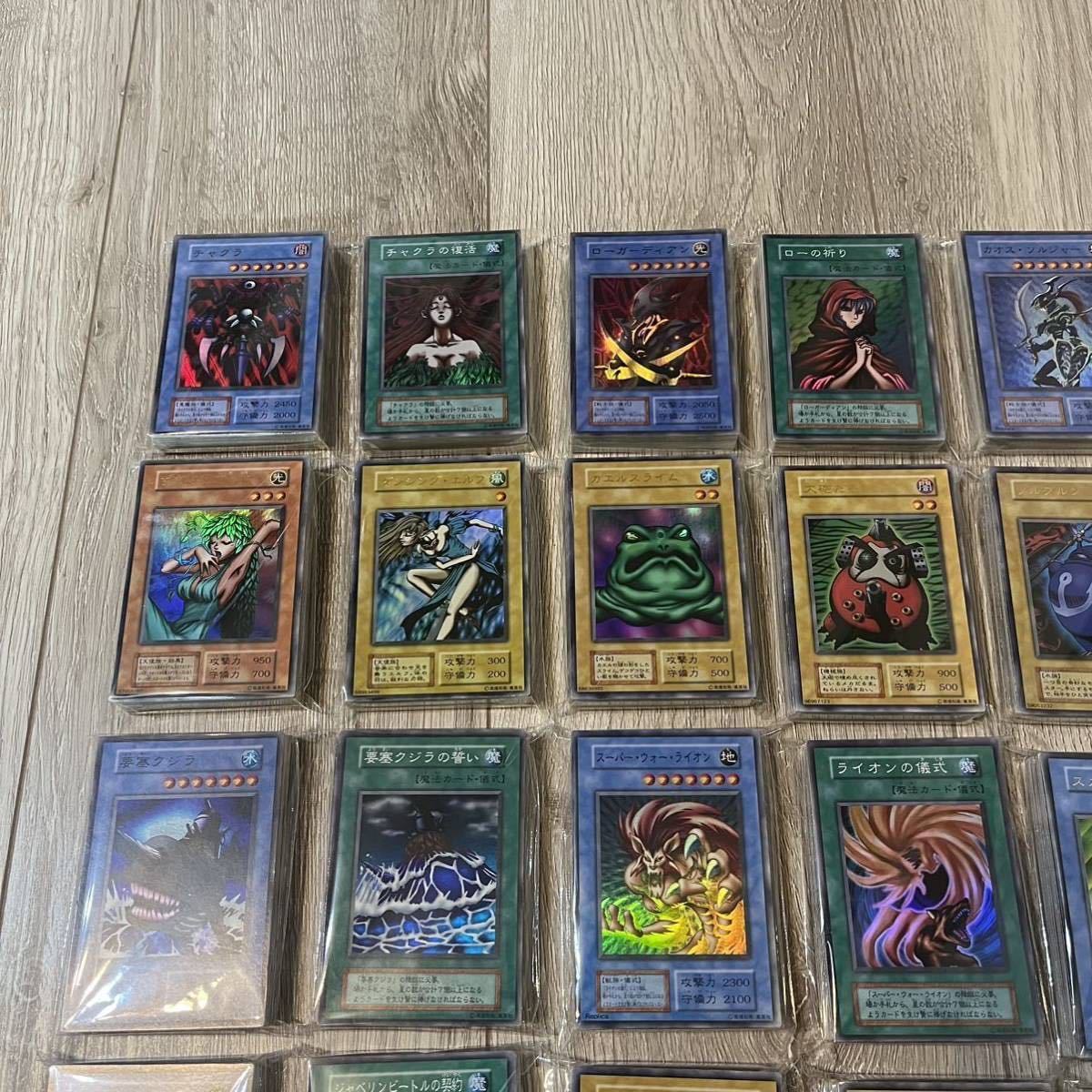 1999年頃に購入 遊戯王カード/初期/1400枚/大量/まとめ売り/未仕分/ /1 