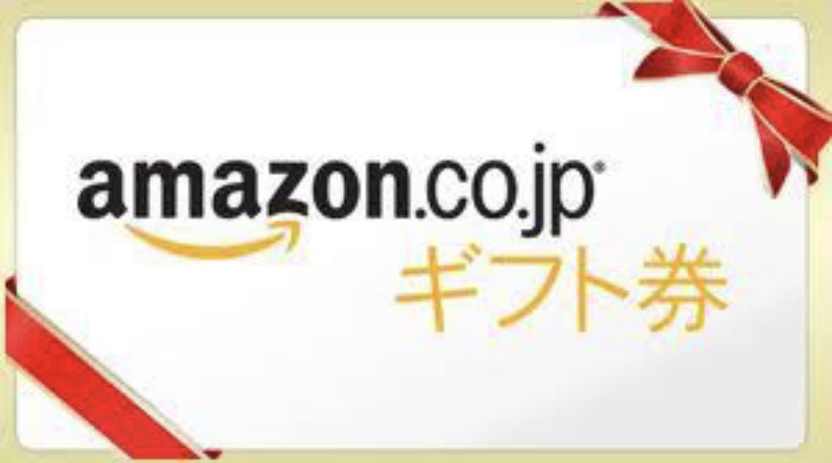 amazon アマゾンギフト券 30000円分 Eメールタイプ 