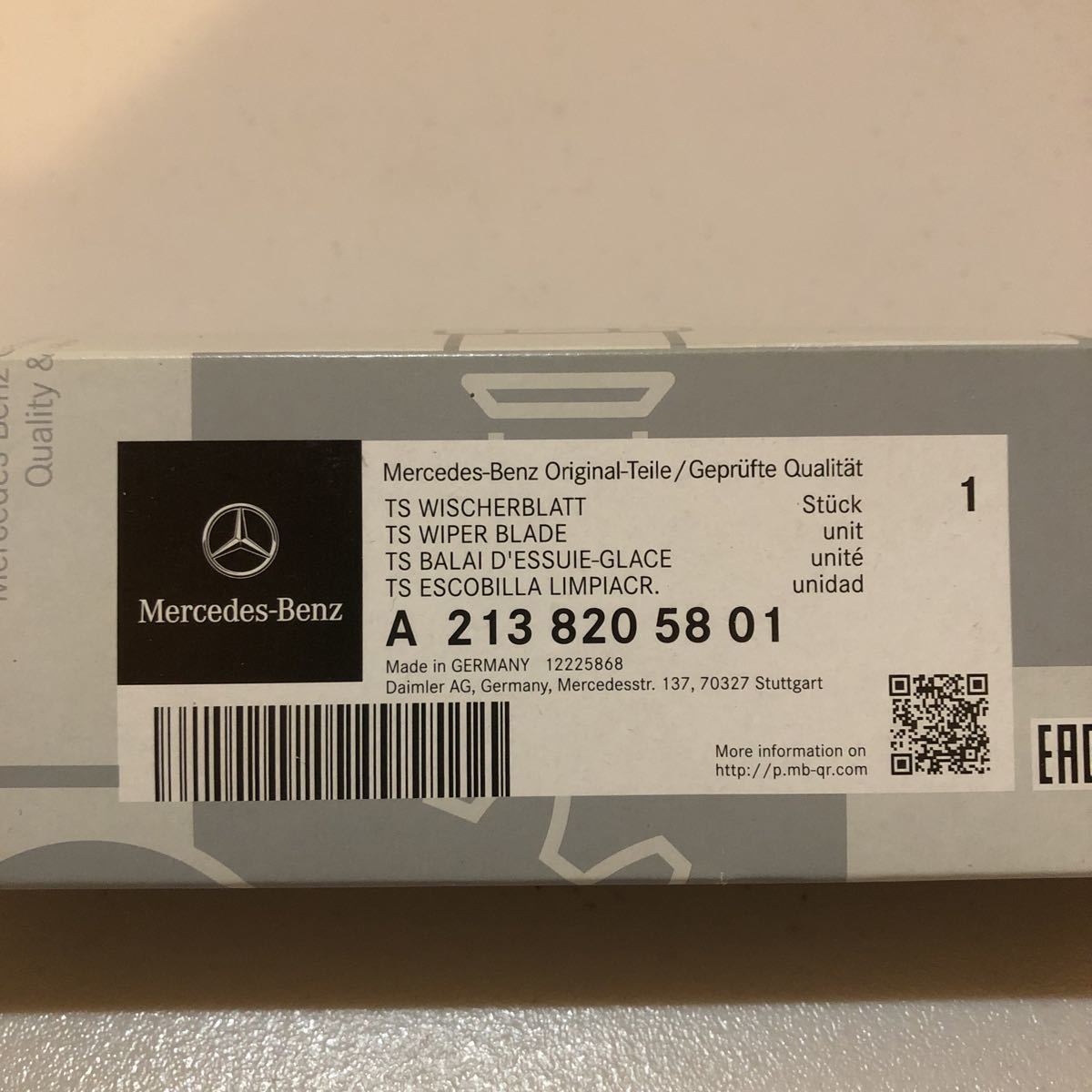 送料無料　メルセデスベンツ 純正 ワイパー Eクラス 213 Eクラスクーペ 238 A2138205801