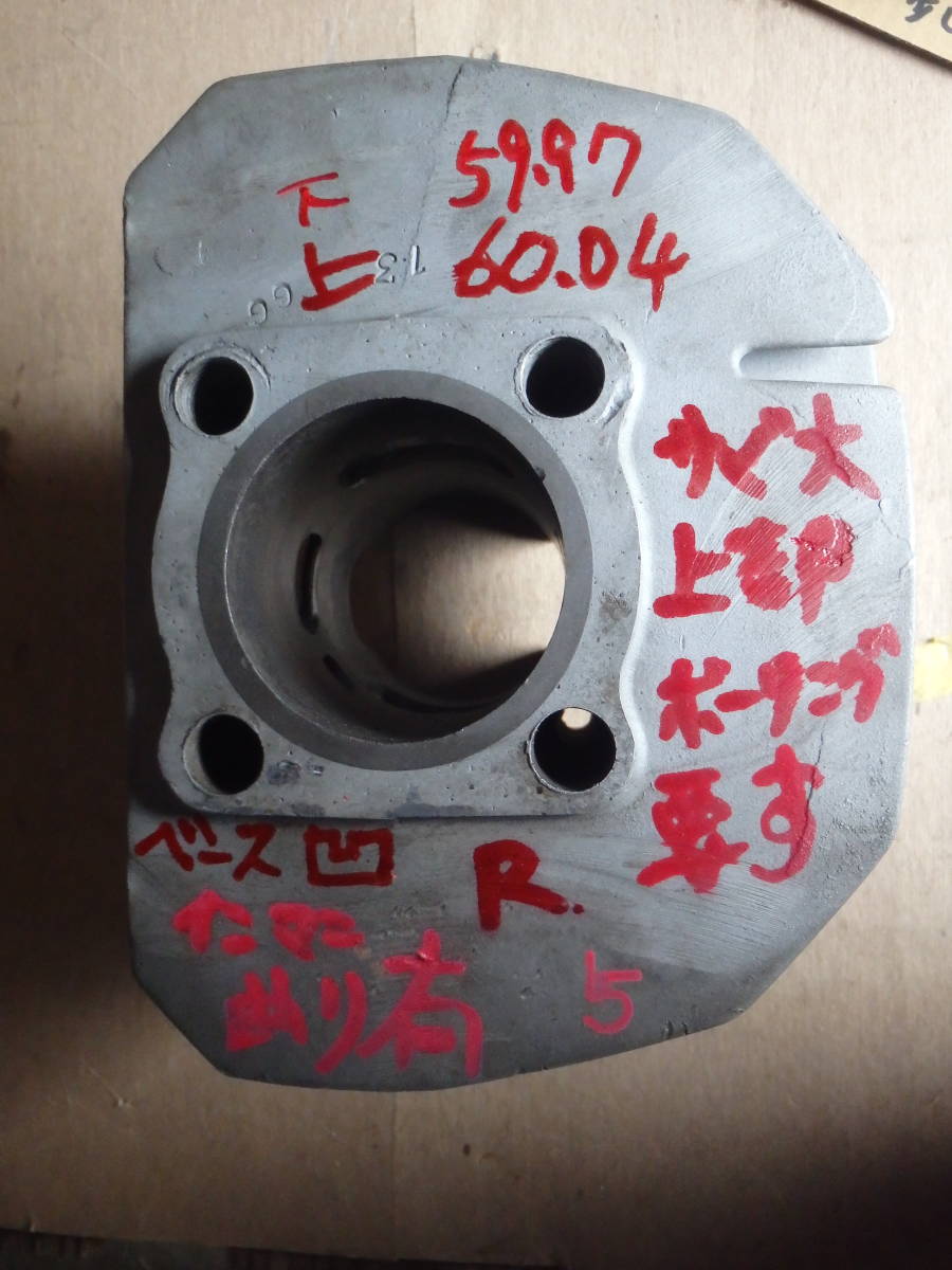 カワサキ H1 500 マッハⅢ シリンダー 右 【公式通販】
