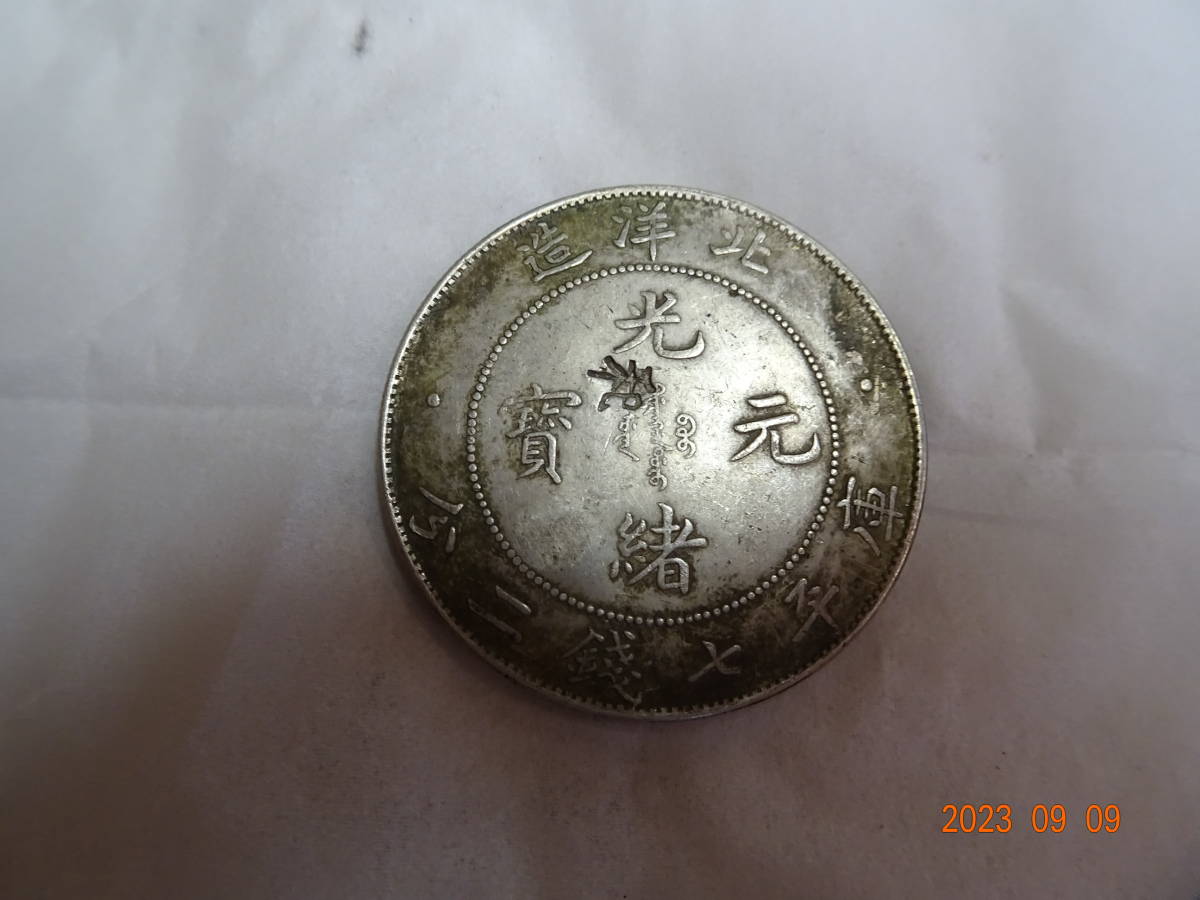メイプルリーフ銀貨 カナダ 2019年 純銀 1オンス 1oz 5カナダドル