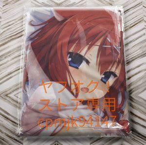 天色＊アイルノーツのYahoo!オークション(旧ヤフオク!)の相場・価格を  