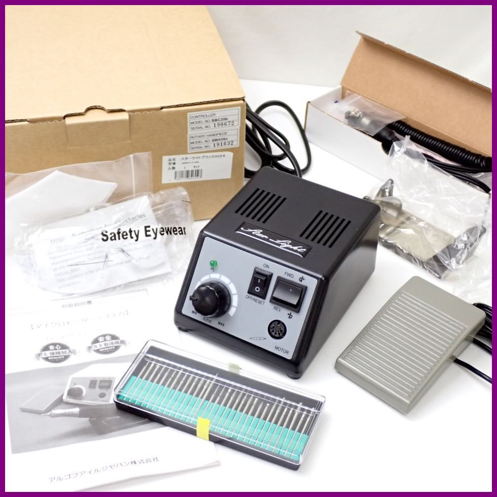 アルゴファイル □未使用 アルゴファイルジャパン ハンドグラインダー SBH35STB/ブラック/ブラシマイクロモーター/研削/
